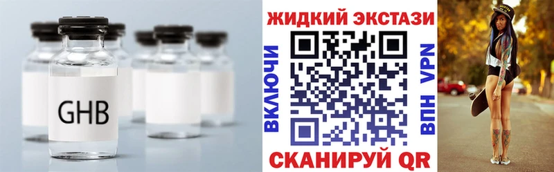 mega ONION  площадка какой сайт  Бутират бутик  Саров 