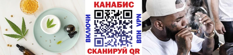 где купить наркотик  OMG как зайти  Cannafood марихуана  Саров 