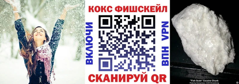 COCAIN Боливия  купить   Саров 