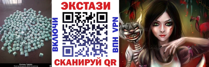 продажа наркотиков  Саров  ЭКСТАЗИ MDMA 