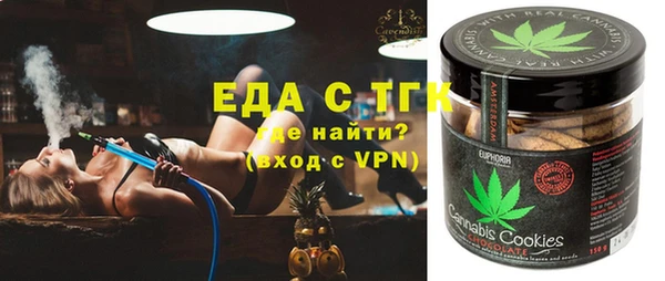 mdpv Аркадак
