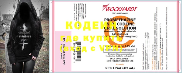 меф VHQ Арсеньев