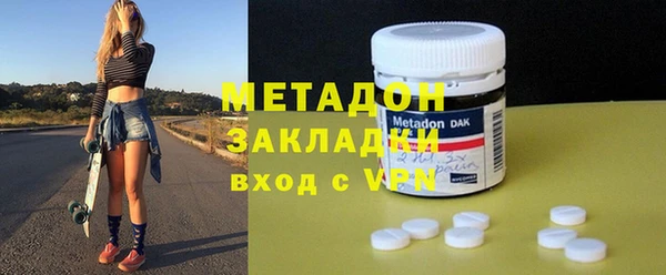 jwh Армянск