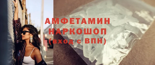 меф VHQ Арсеньев