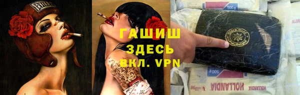 mdpv Аркадак