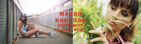 меф VHQ Арсеньев