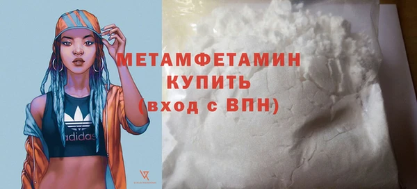 mdpv Аркадак