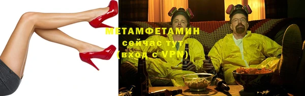 мескалин Новокубанск