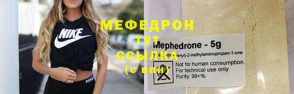 mdpv Аркадак