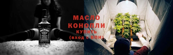 mdpv Аркадак