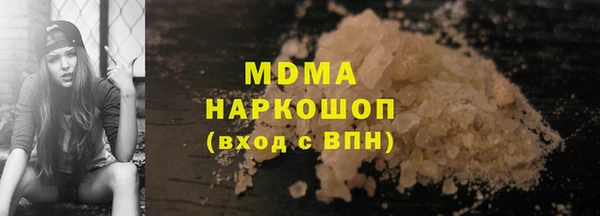 mdpv Аркадак