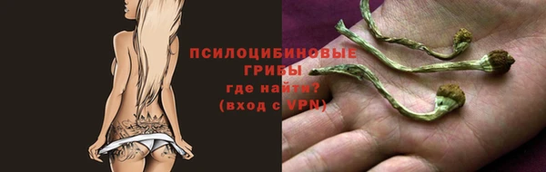меф VHQ Арсеньев