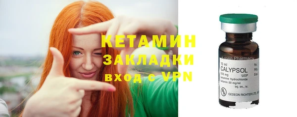 меф VHQ Арсеньев
