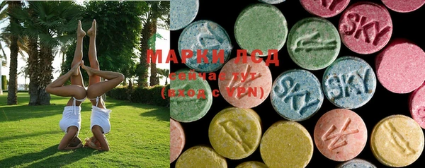 mdpv Аркадак