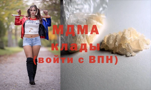 меф VHQ Арсеньев