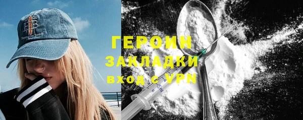 меф VHQ Арсеньев
