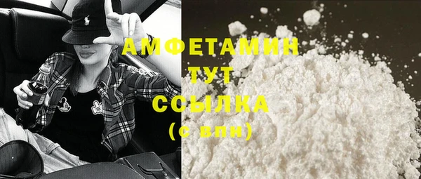 меф VHQ Арсеньев