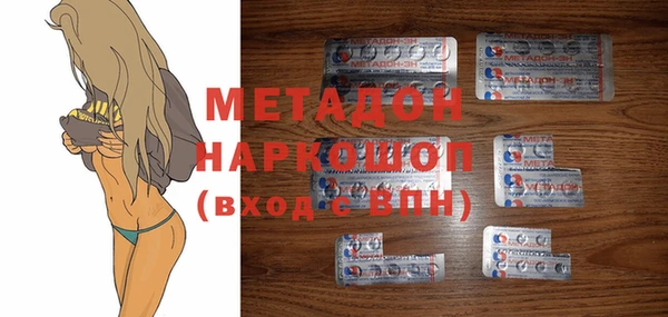 mdpv Аркадак