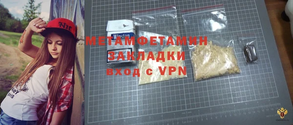 jwh Армянск