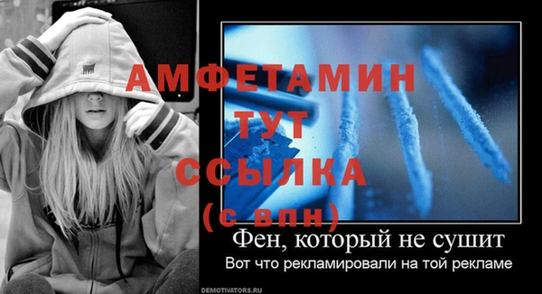 mdpv Аркадак