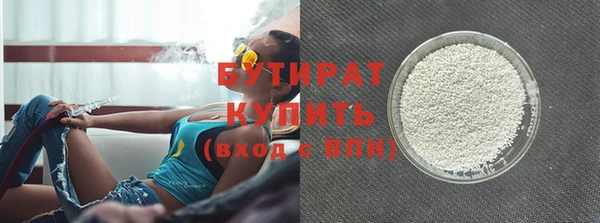 mdpv Аркадак