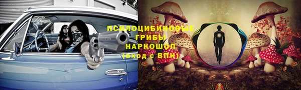меф VHQ Арсеньев