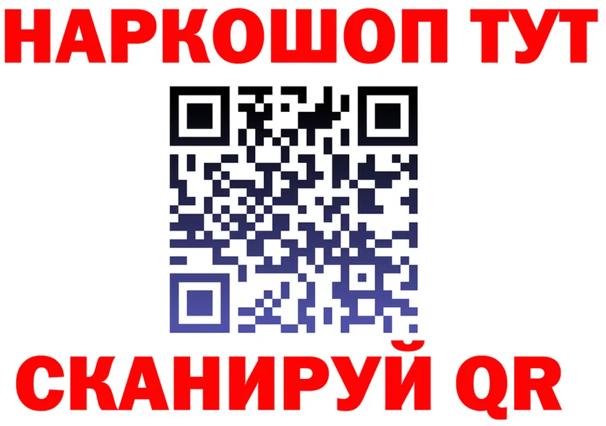 ГАШ гарик вход это кракен Саров
