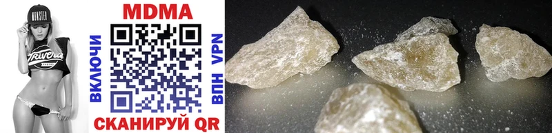 хочу наркоту  Саров  MDMA молли 