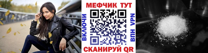 где продают наркотики  KRAKEN tor  Мефедрон mephedrone  Саров 