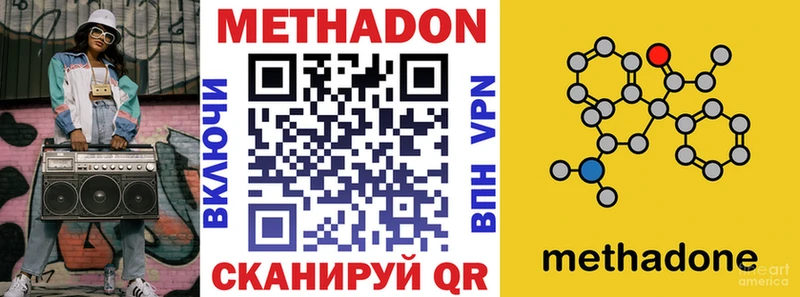 блэк спрут рабочий сайт  Саров  Метадон белоснежный 