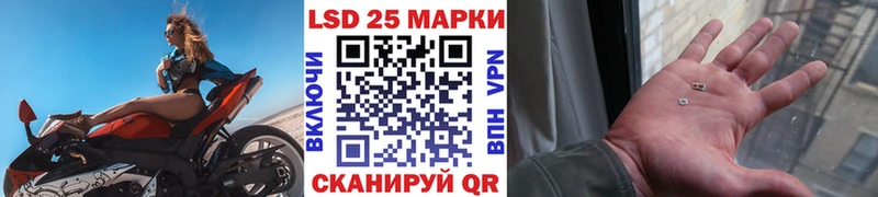 Наркотические марки 1,8мг  Саров 