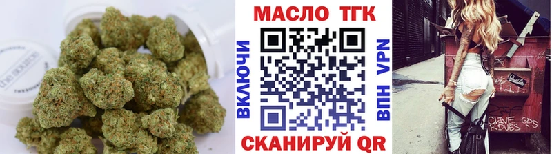 ТГК THC oil  купить наркотик  Саров 