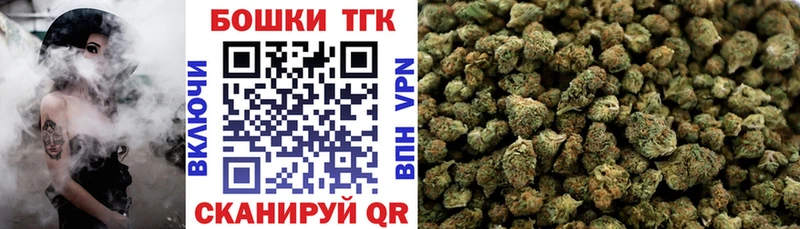 блэк спрут ONION  Саров  Канабис OG Kush 